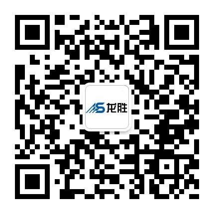 龍勝管微信服務號二維碼