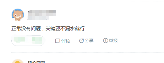 師傅接ppr水管歪了，熱熔傾斜，今后會出什么漏水問題嗎?
