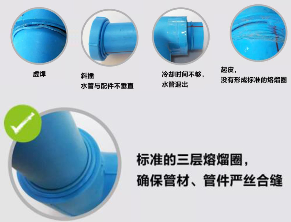 ppr熱熔水管多久容易漏水？注意這4點(diǎn)延長(zhǎng)使用壽命不是問(wèn)題！
