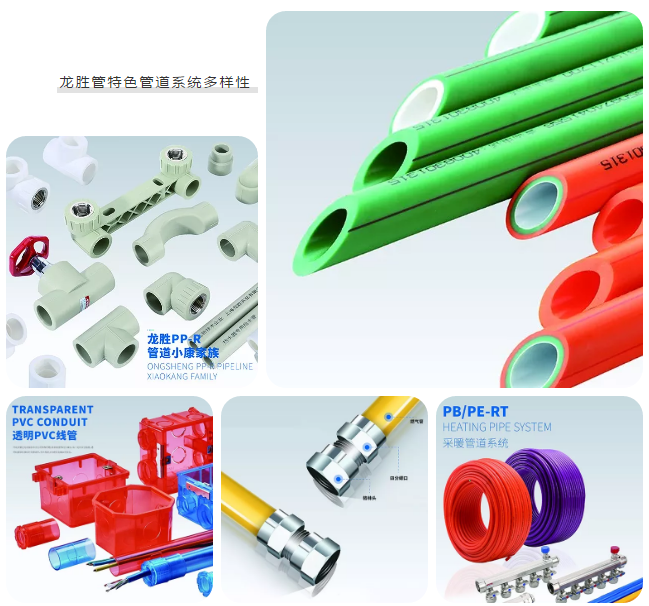 龍勝管登錄cctv央視，為更多消費者提供優(yōu)質(zhì)高端管道產(chǎn)品