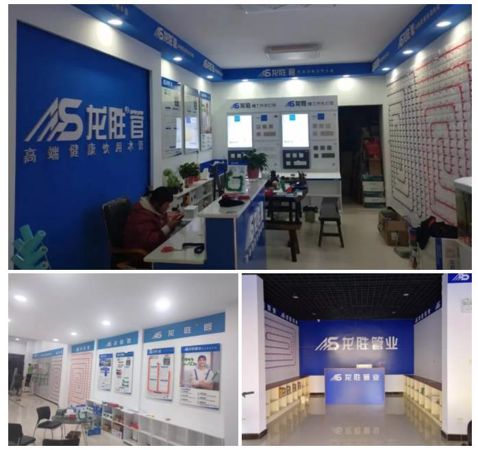 龍勝管2019年終盤點，看看這一年龍勝都做了什么？