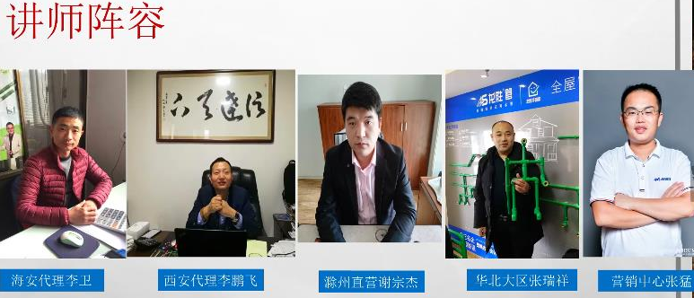 ?“疫”起，學(xué)習(xí)！ 龍勝管2020年春季線上課開(kāi)課啦~