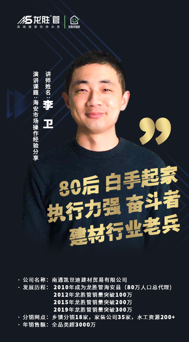 ?“疫”起，學(xué)習(xí)！ 龍勝管2020年春季線上課開(kāi)課啦~