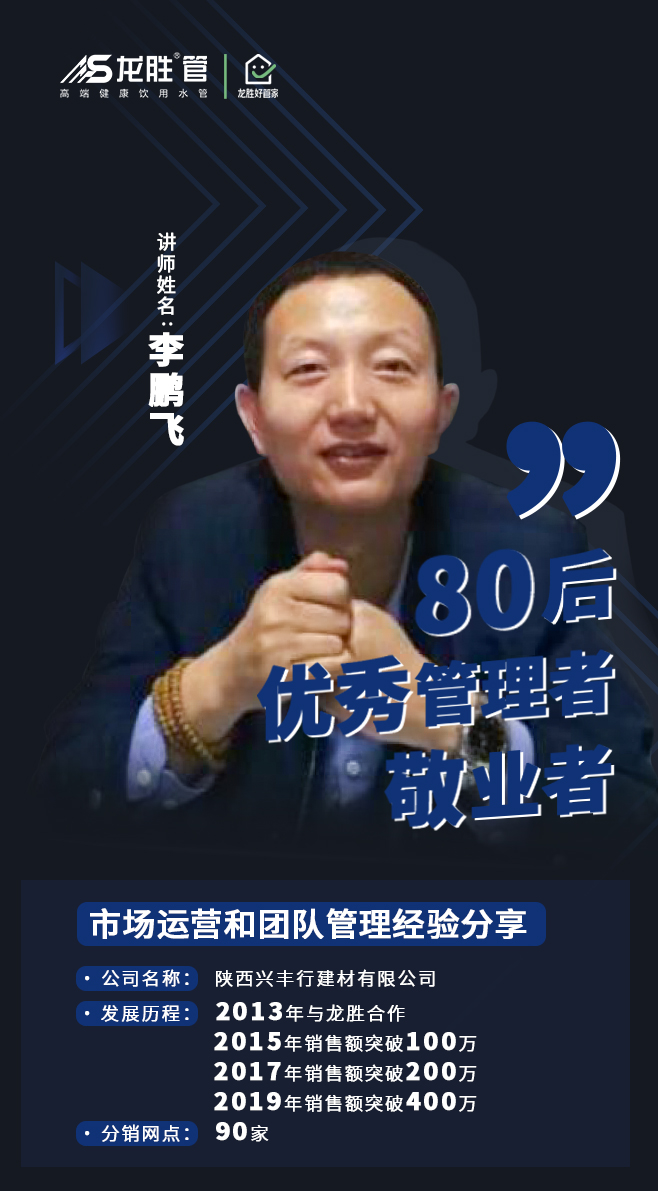 ?“疫”起，學(xué)習(xí)！ 龍勝管2020年春季線上課開(kāi)課啦~