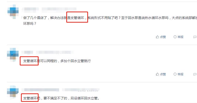 15層酒店熱水回水圖片，三大類循環(huán)圖示一目了然！