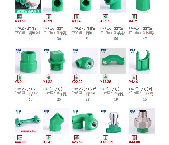 公元管價(jià)格明細(xì)是多少？一般推薦去這個(gè)地方預(yù)估一下！