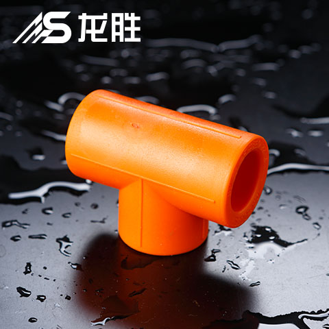 ppr管中間斷開加三通怎么熱熔？可以用的管件還挺多！