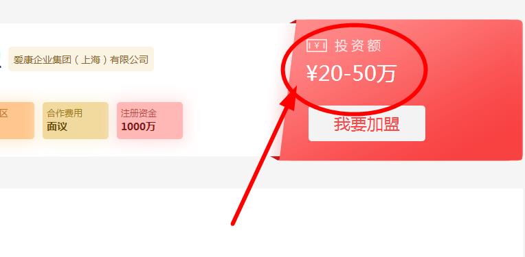 保利水管代理費(fèi)用需要多少錢？有沒有什么代理硬性條件？