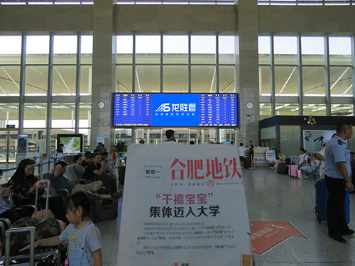 龍勝管高鐵廣告50城同步上線，刷屏億萬人！