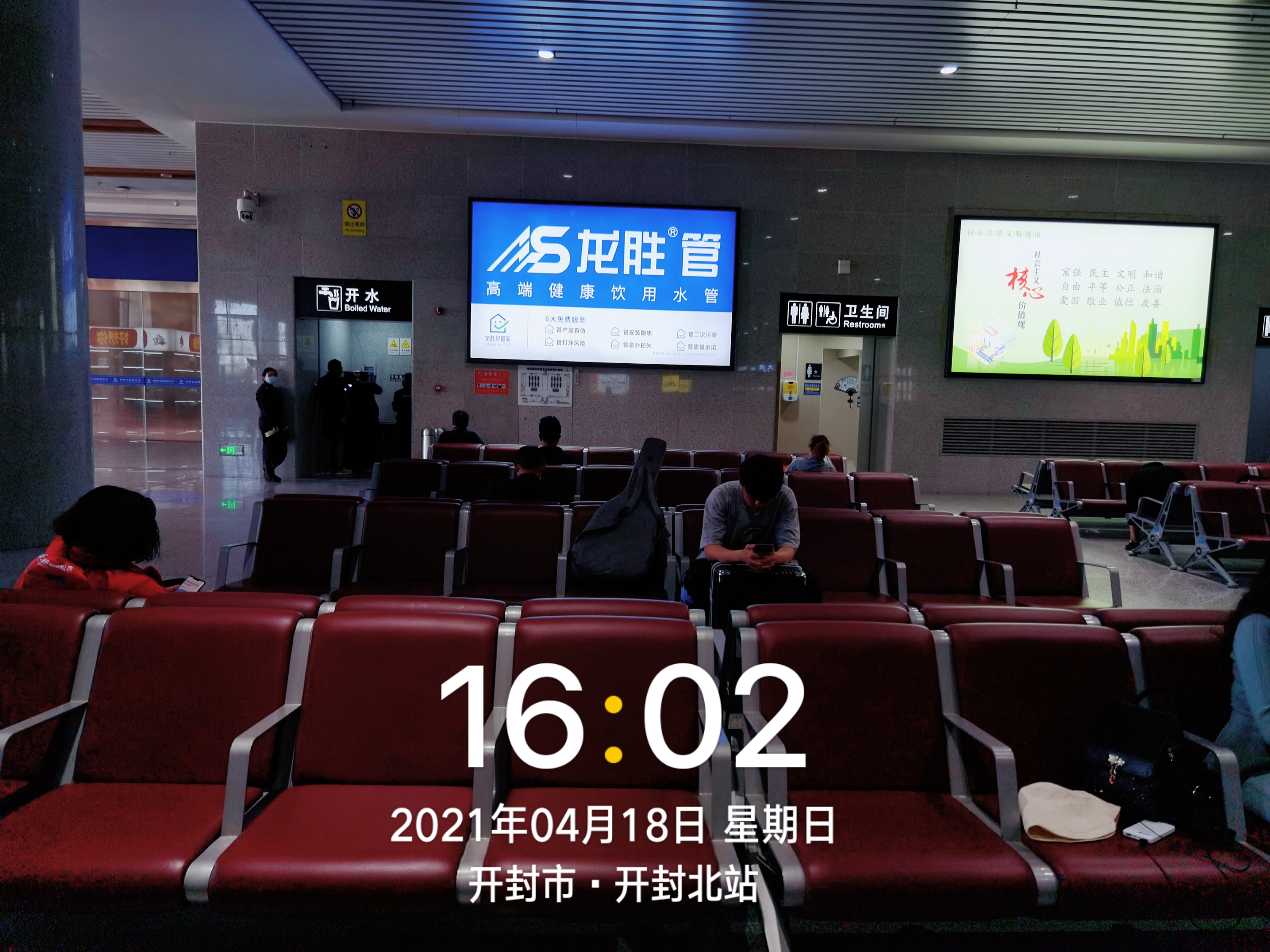 龍勝管高鐵廣告50城同步上線，刷屏億萬人！