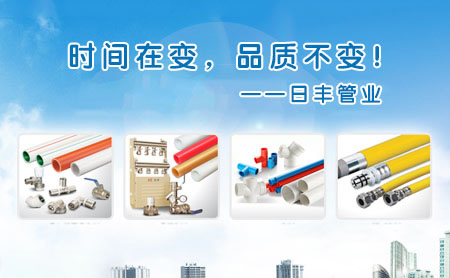 高端水管十大名牌排行榜推薦，目前主流品牌就是這些了！