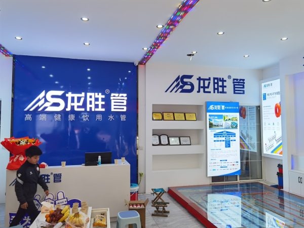 龍勝管曹縣運(yùn)營(yíng)中心盛大開業(yè) | 以服務(wù)做品牌，以品牌贏市場(chǎng)-龍勝管