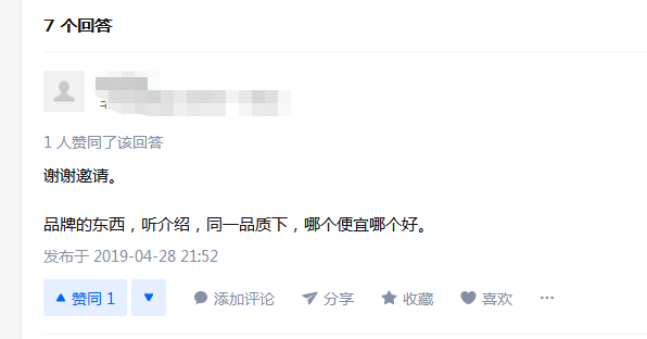 日豐管好還是天力管好？這回答也太接地氣了吧！