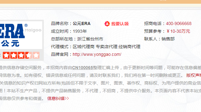 廣西公元管道總代理需要多少錢？公元管道有什么服務(wù)？